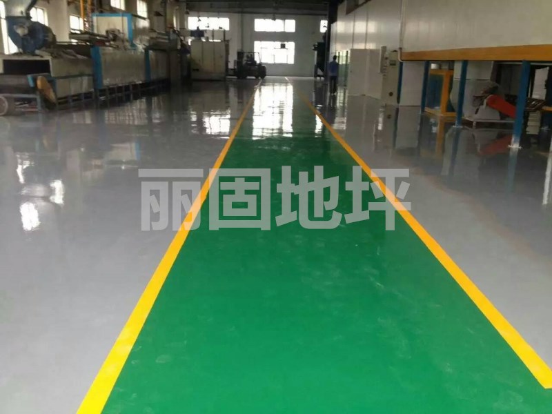 麗固環(huán)氧地坪與麗固鋼化地坪有什么區(qū)別？