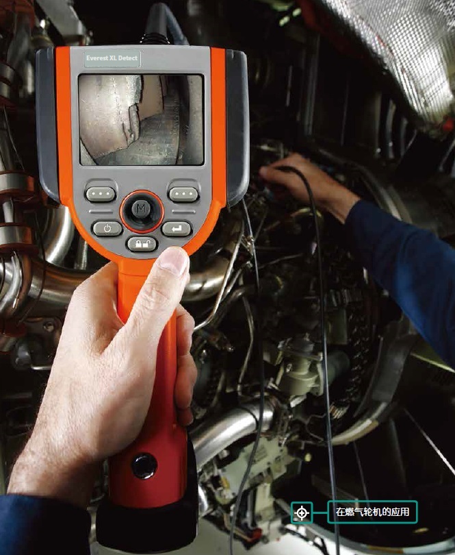 使用工業(yè)內窺鏡檢查電廠燃氣輪機